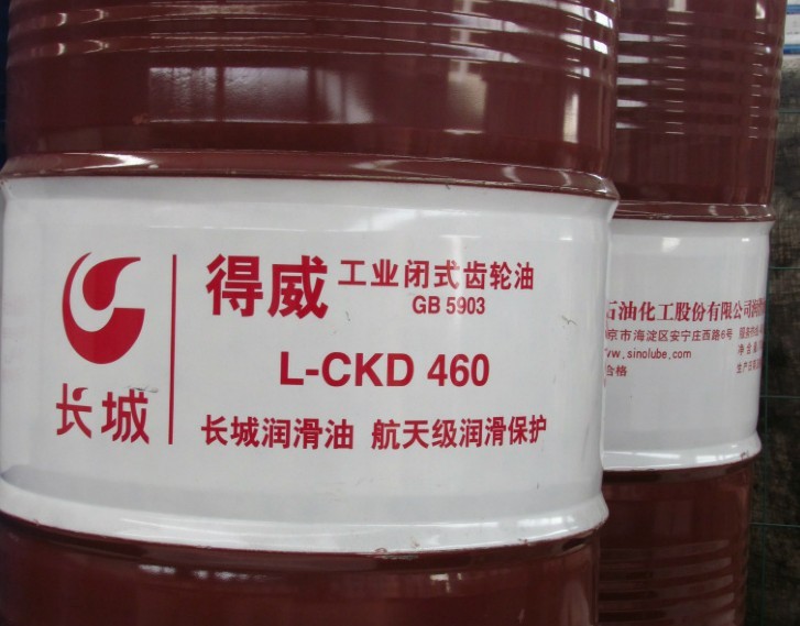 长城L-CKD460重负荷工业闭式齿轮油