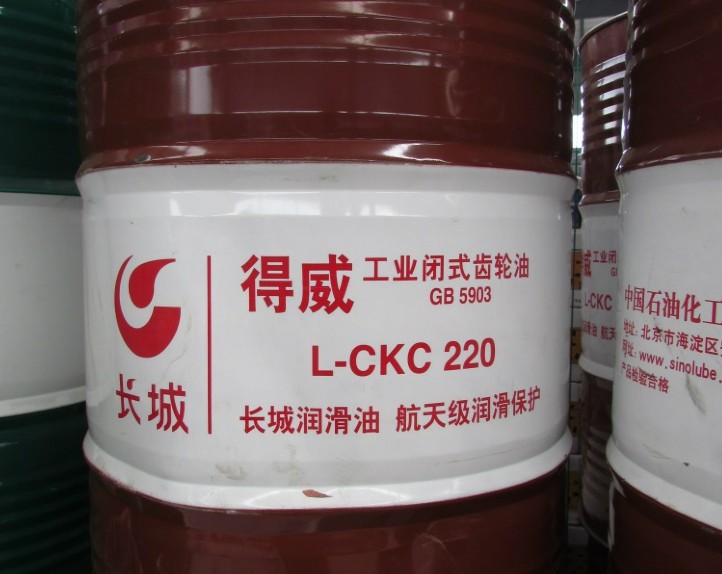 长城L-CKC220中负荷工业闭式齿轮油