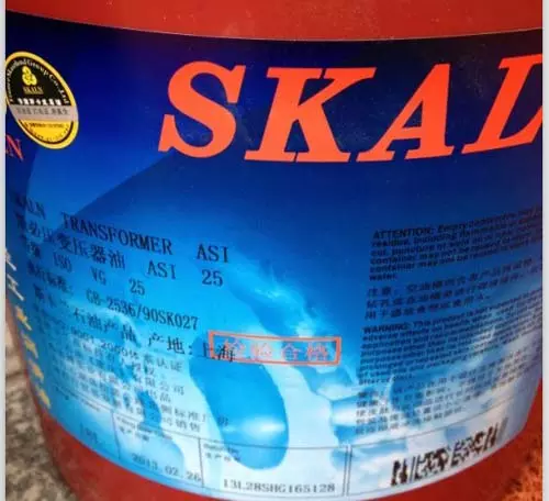 斯卡兰（SKALN）25号变压器油.webp