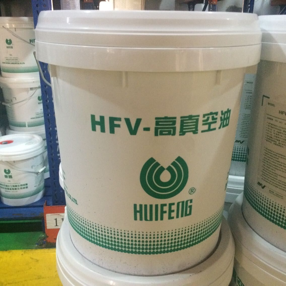 惠丰HFV-A250S真空泵油