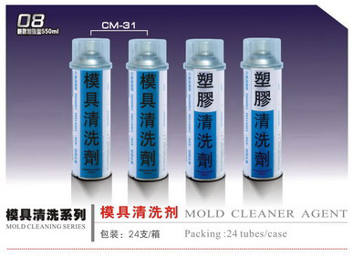 银晶模具清洗剂CM-31