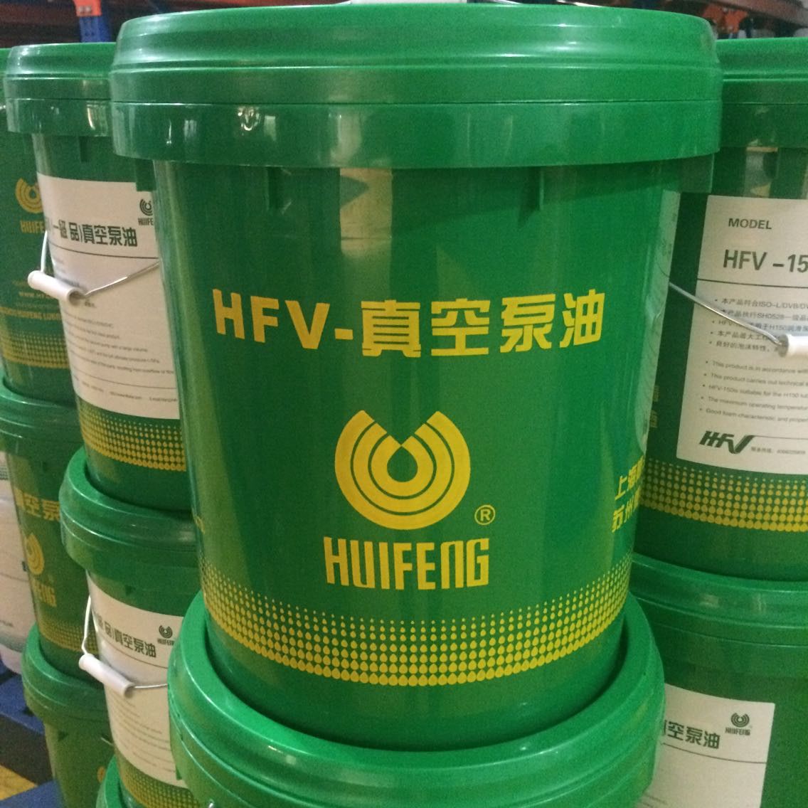 惠丰HFV-100a高真空泵油