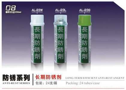 银晶长期绿色防锈剂AL-23G