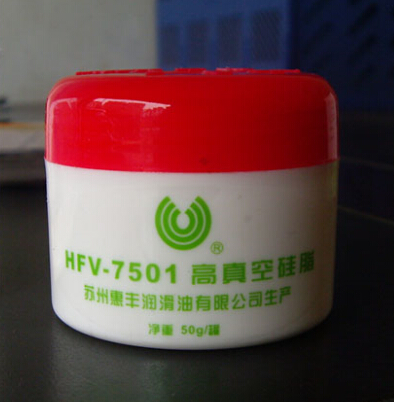 惠丰HFV-7501高真空硅脂