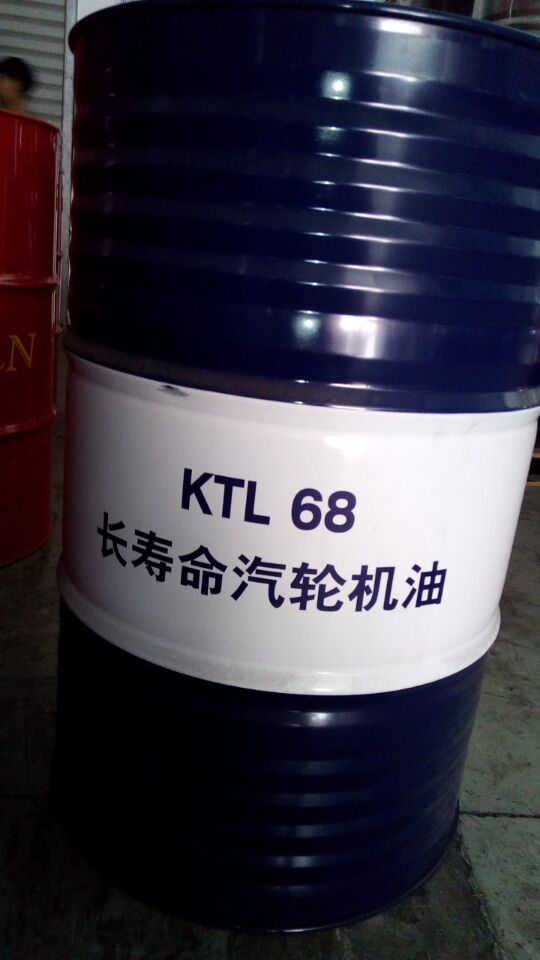 昆仑KTL68长寿命汽轮机油