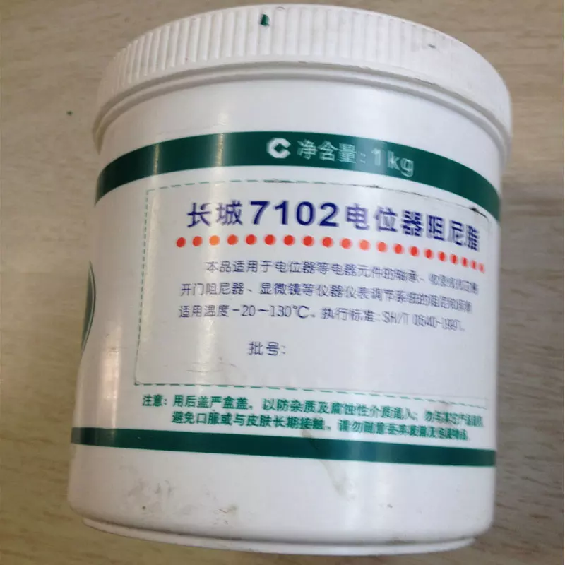 长城7102电位器阻尼脂 显微镜望远镜润滑脂1kg